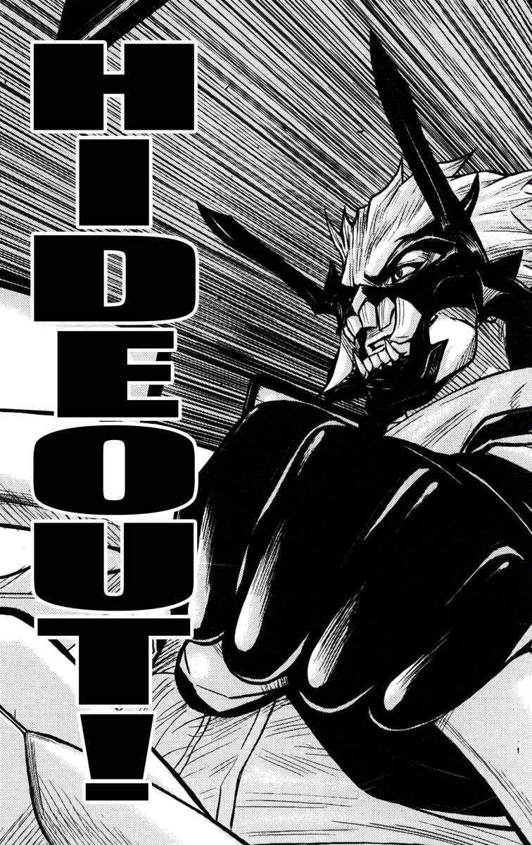 Read Akumetsu Manga Online