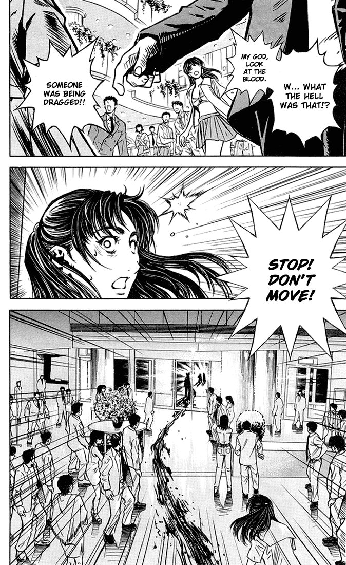Read Akumetsu Manga Online