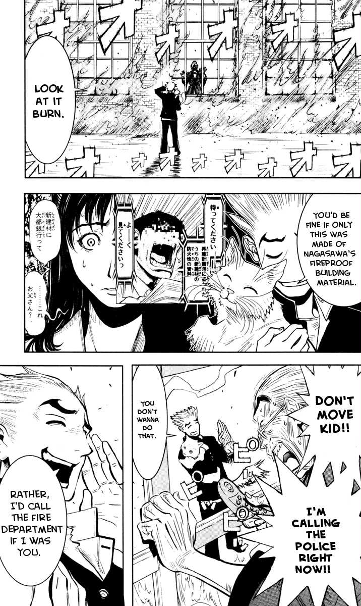 Read Akumetsu Manga Online