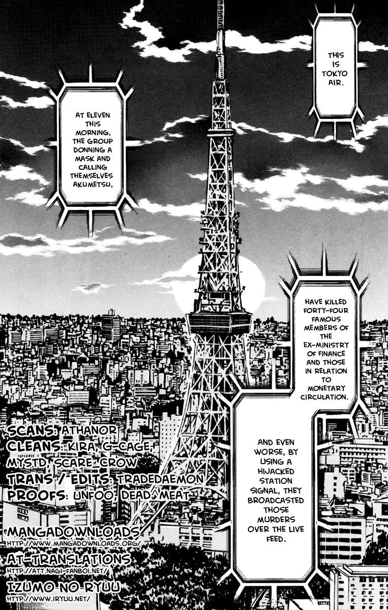 Read Akumetsu Manga Online