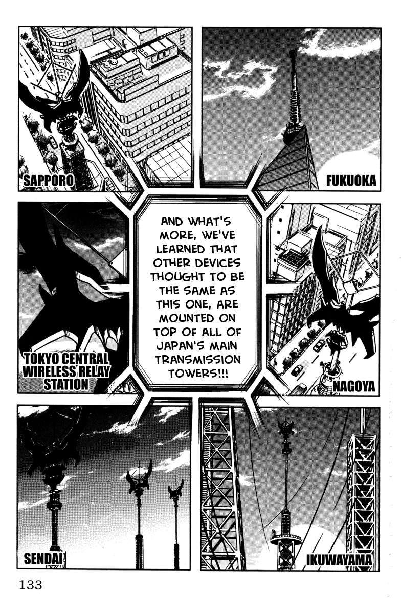 Read Akumetsu Manga Online