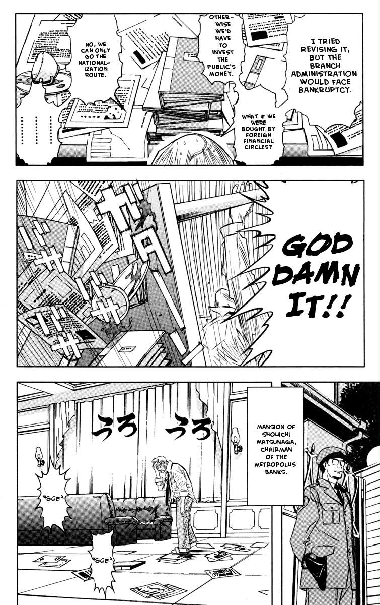 Read Akumetsu Manga Online