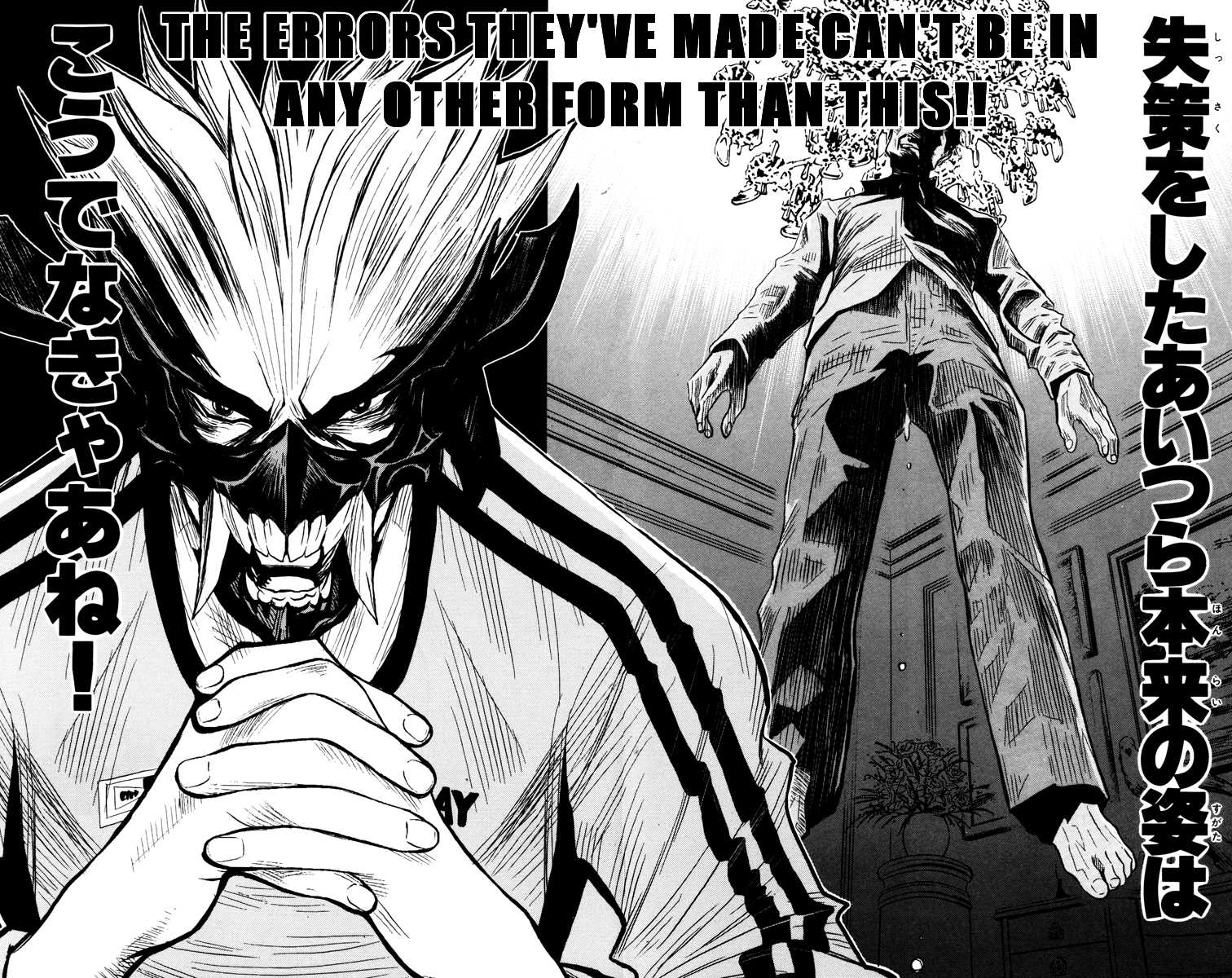 Read Akumetsu Manga Online