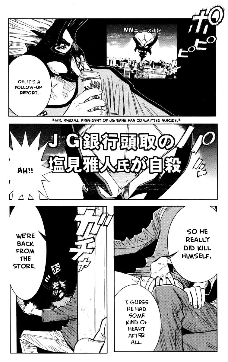 Read Akumetsu Manga Online