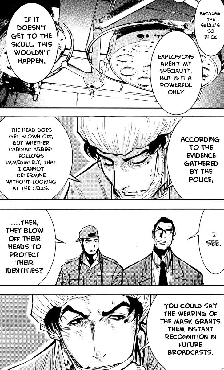 Read Akumetsu Manga Online