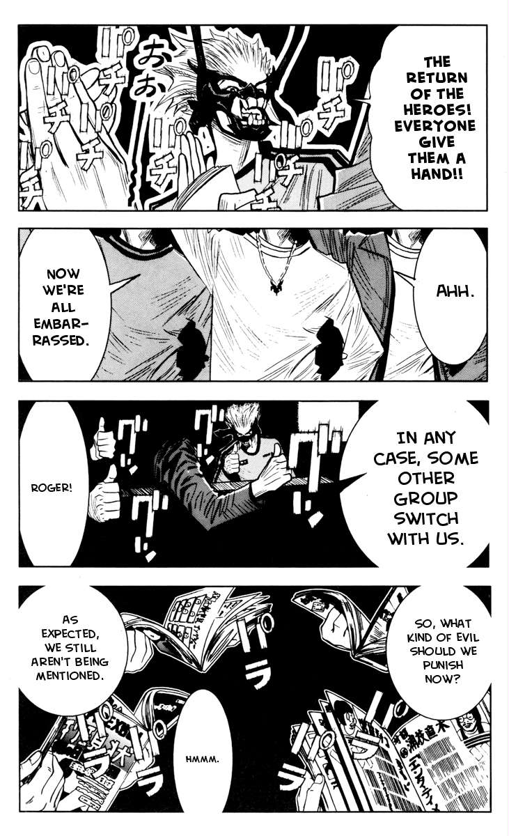 Read Akumetsu Manga Online