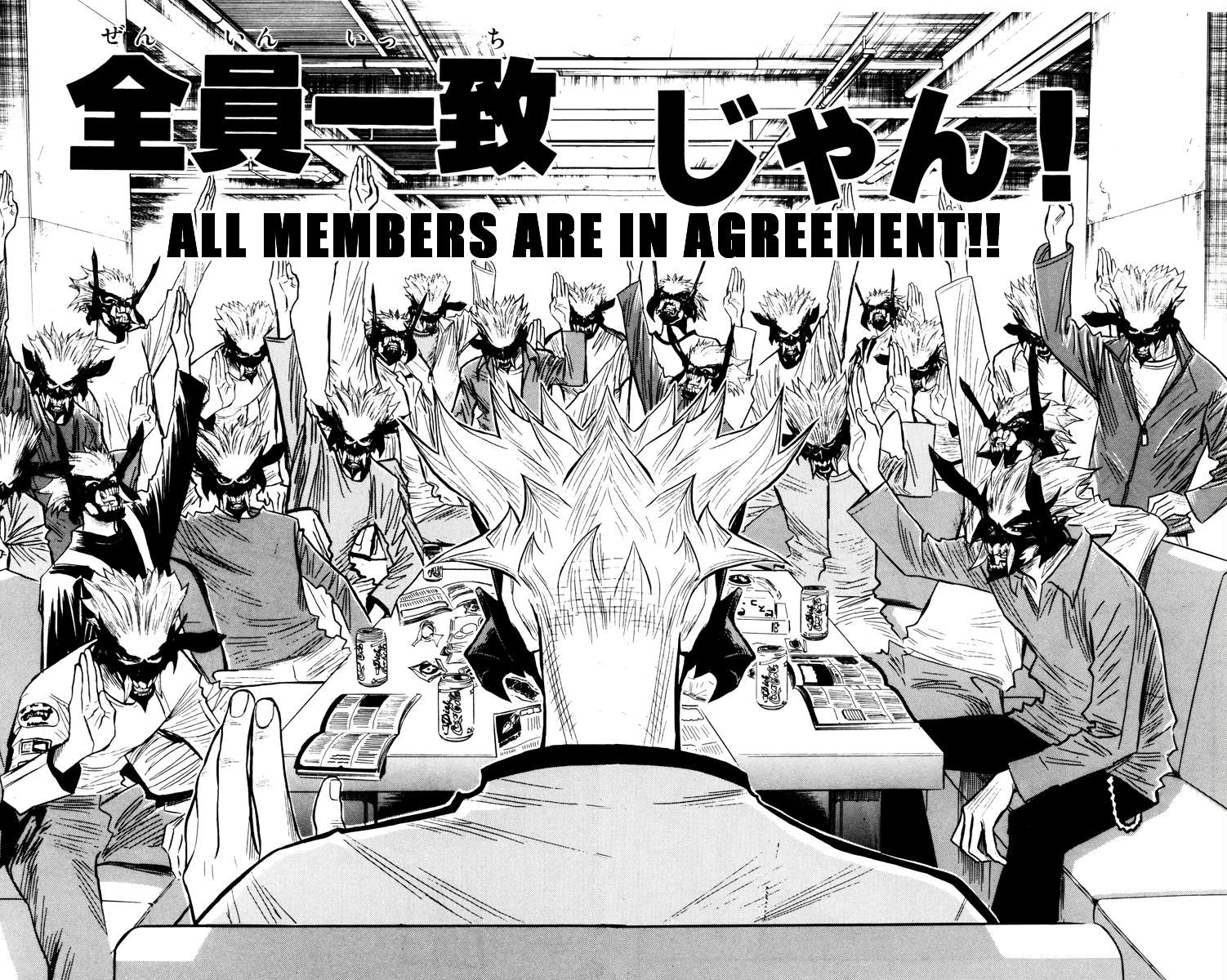 Read Akumetsu Manga Online
