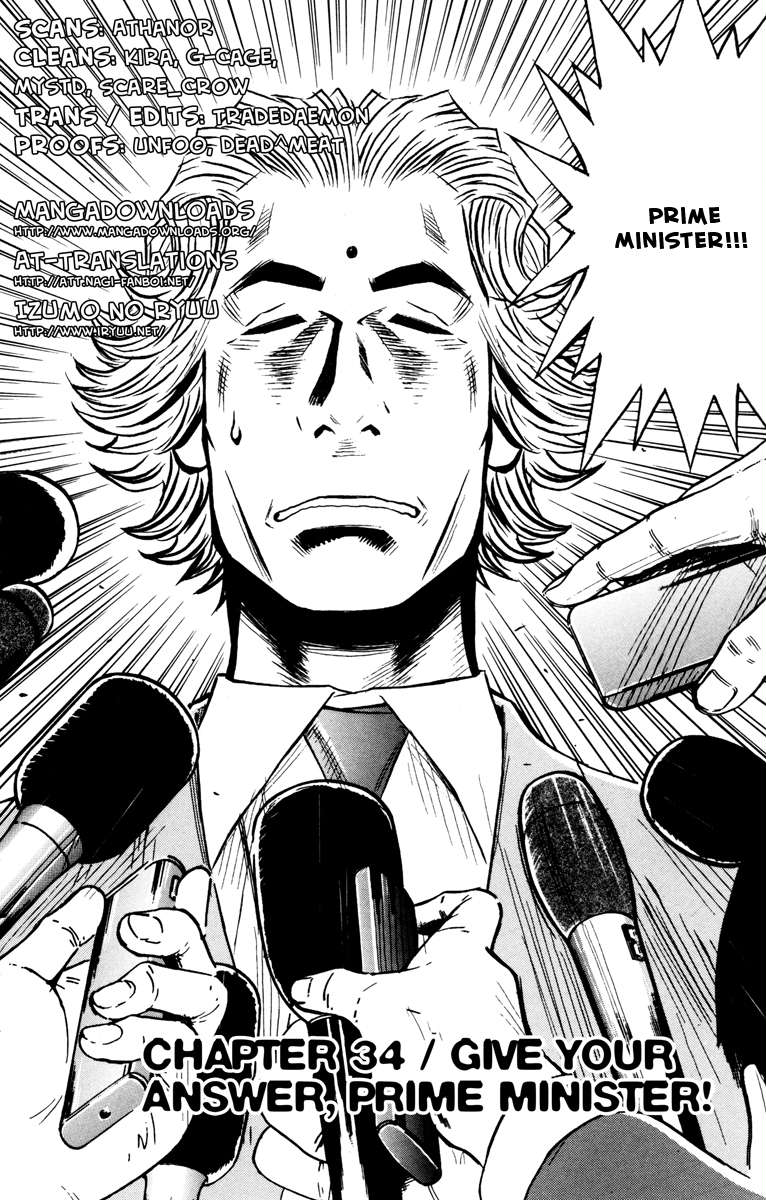 Read Akumetsu Manga Online