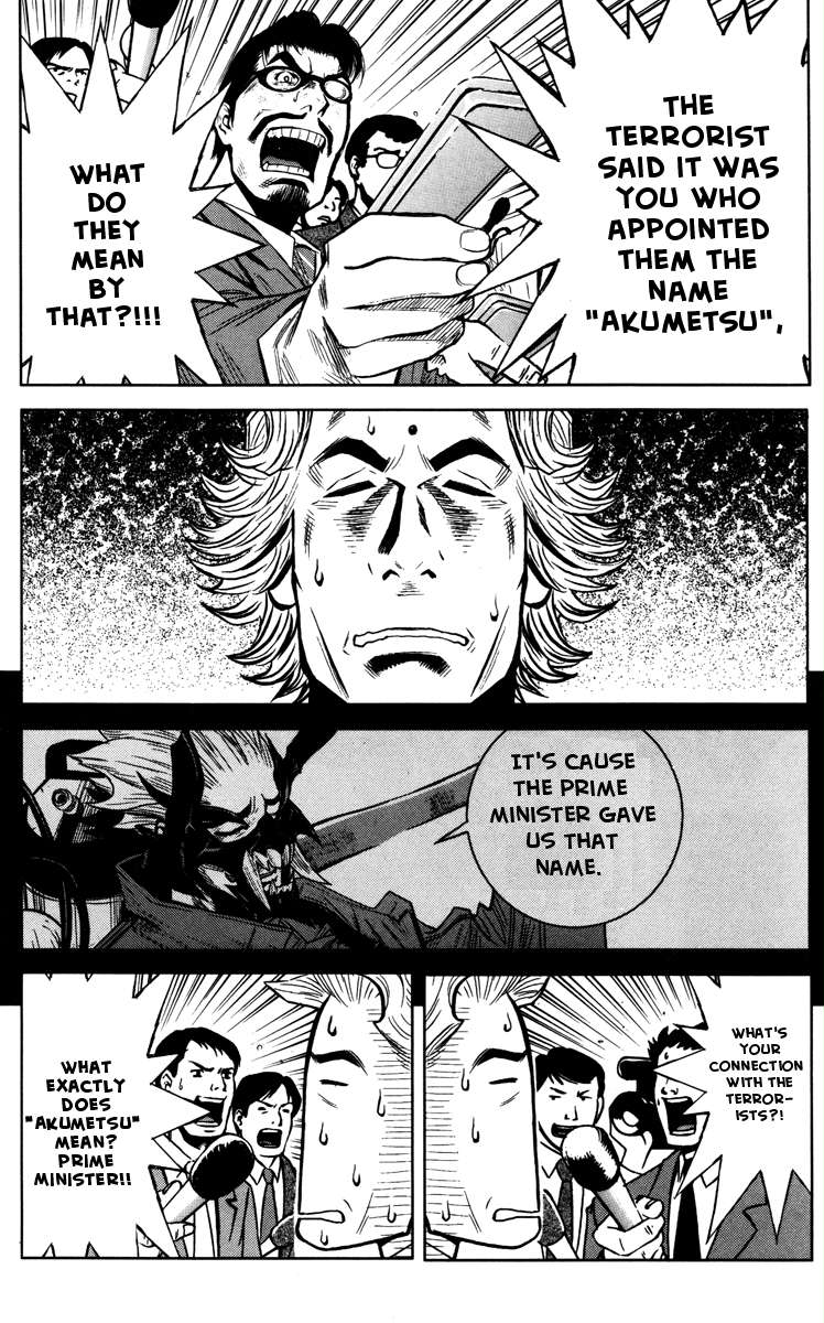 Read Akumetsu Manga Online