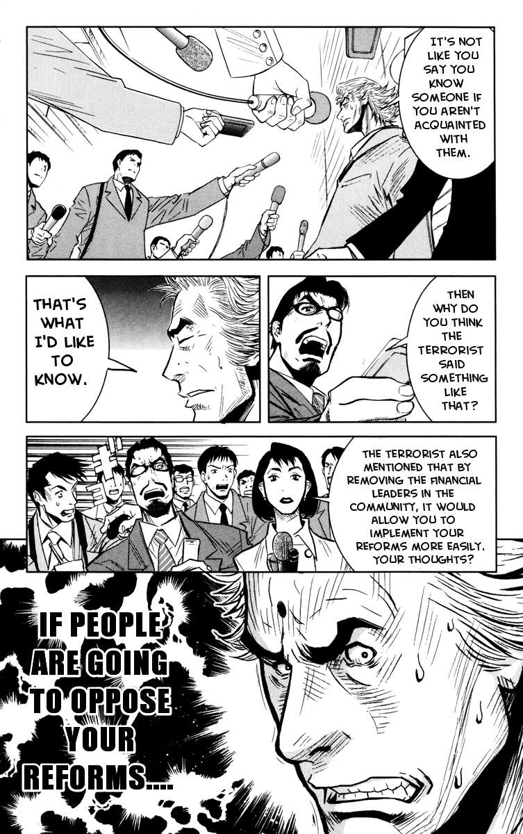 Read Akumetsu Manga Online