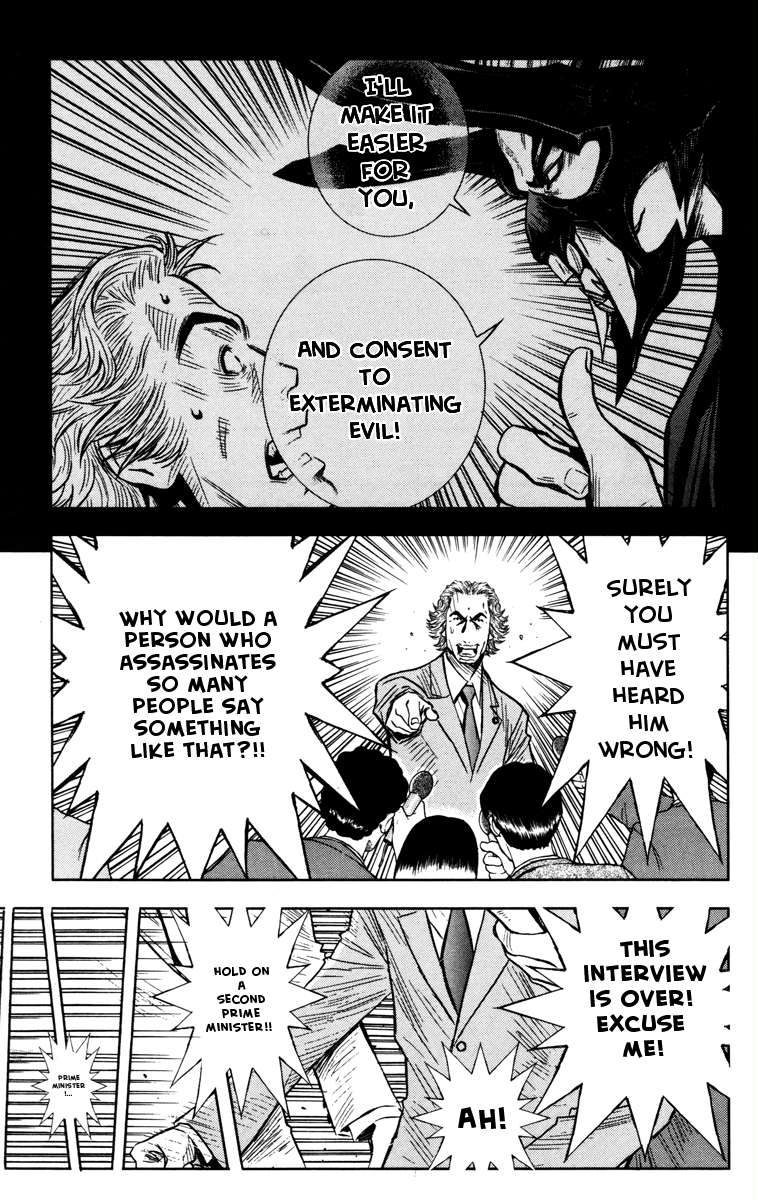 Read Akumetsu Manga Online
