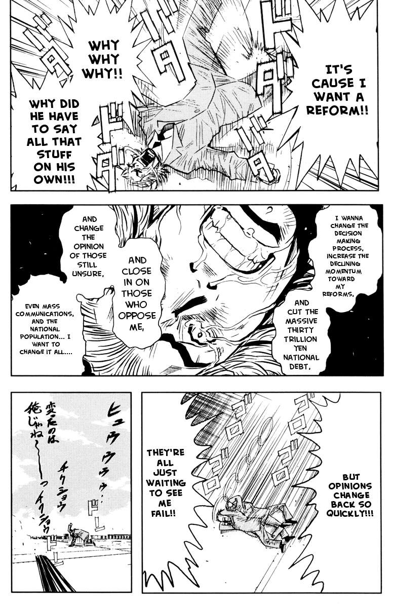 Read Akumetsu Manga Online