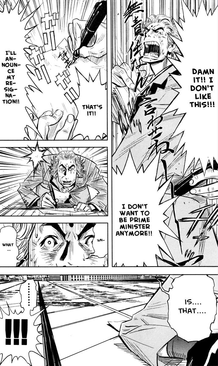 Read Akumetsu Manga Online