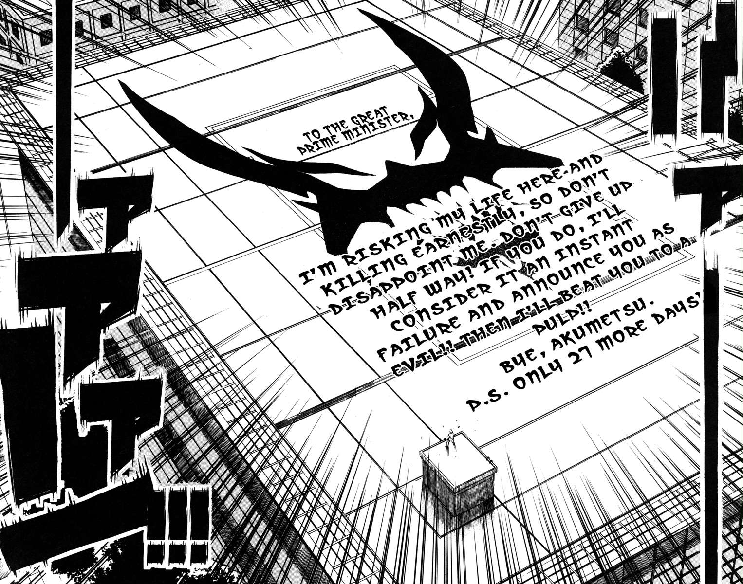 Read Akumetsu Manga Online