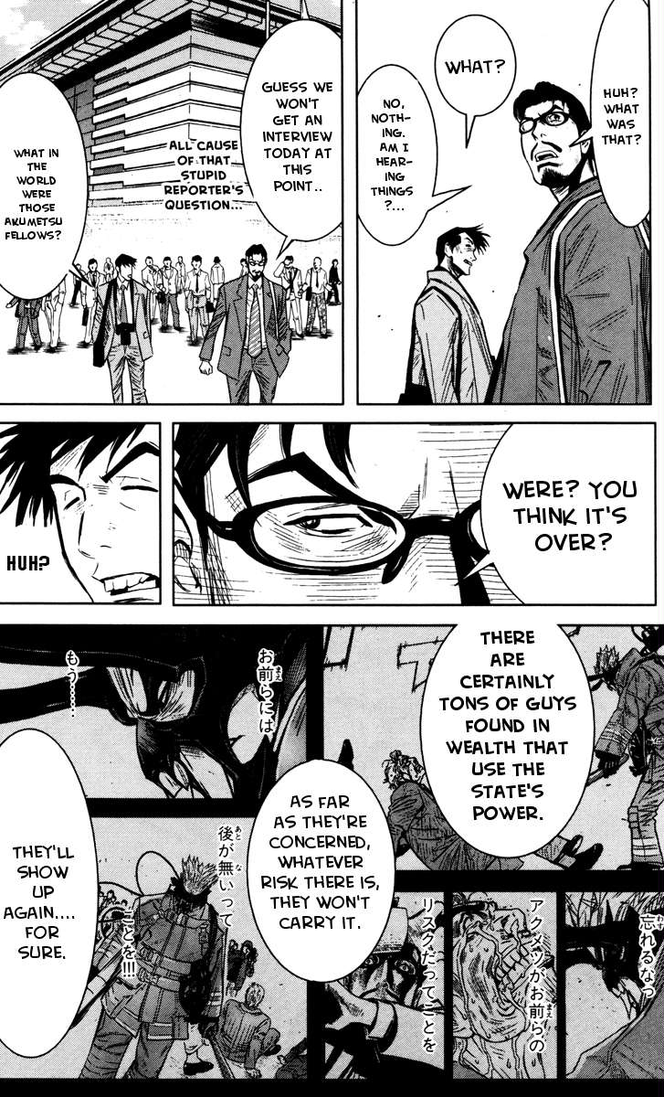 Read Akumetsu Manga Online