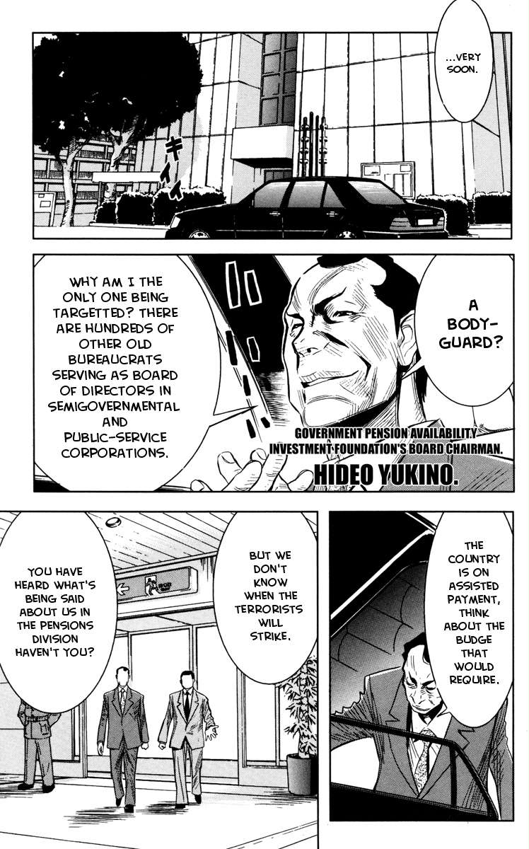 Read Akumetsu Manga Online