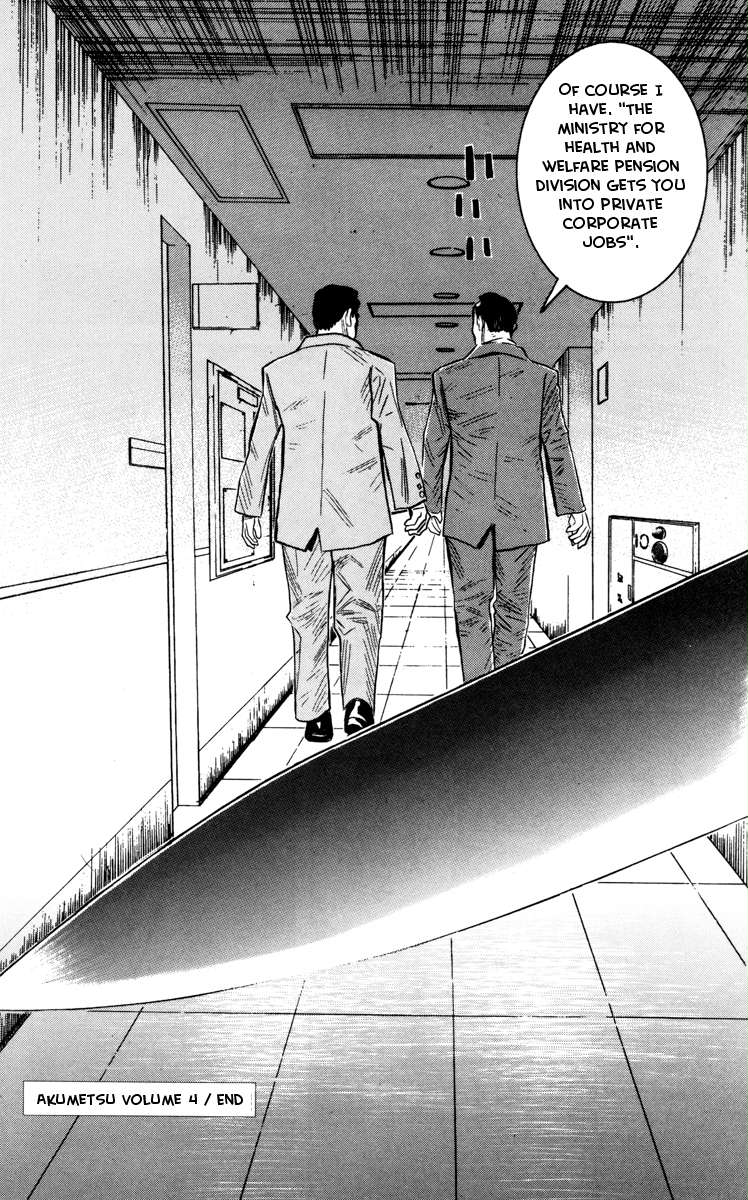 Read Akumetsu Manga Online