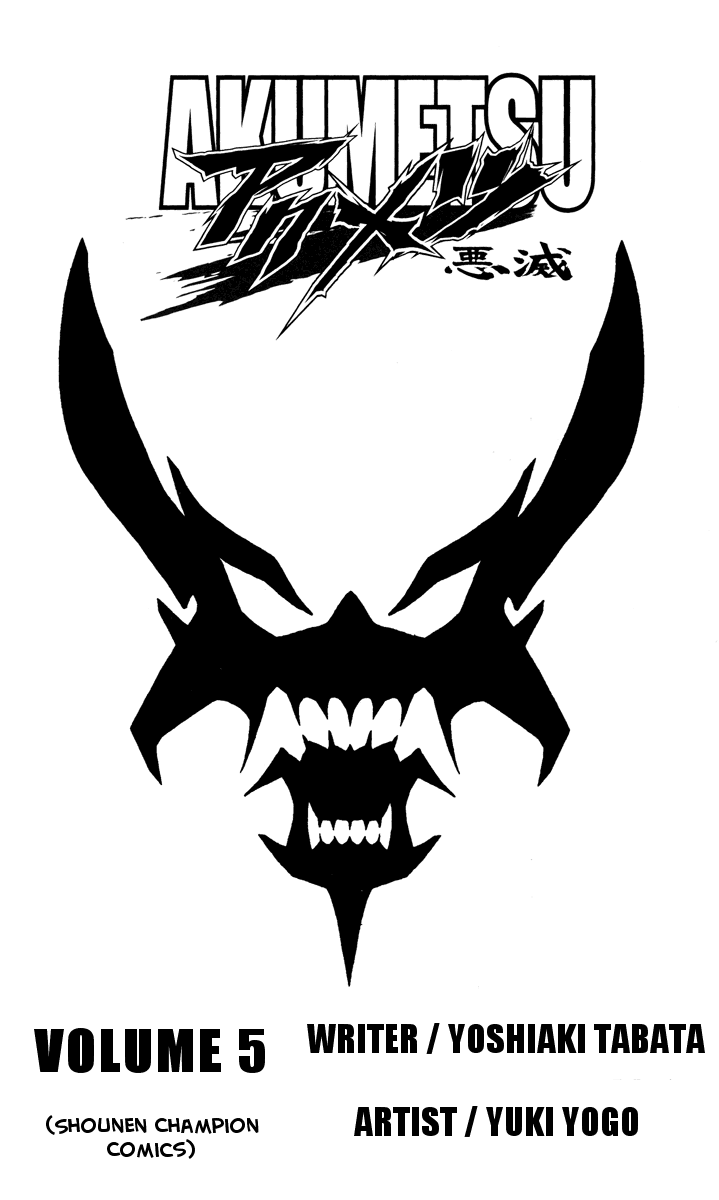 Read Akumetsu Manga Online