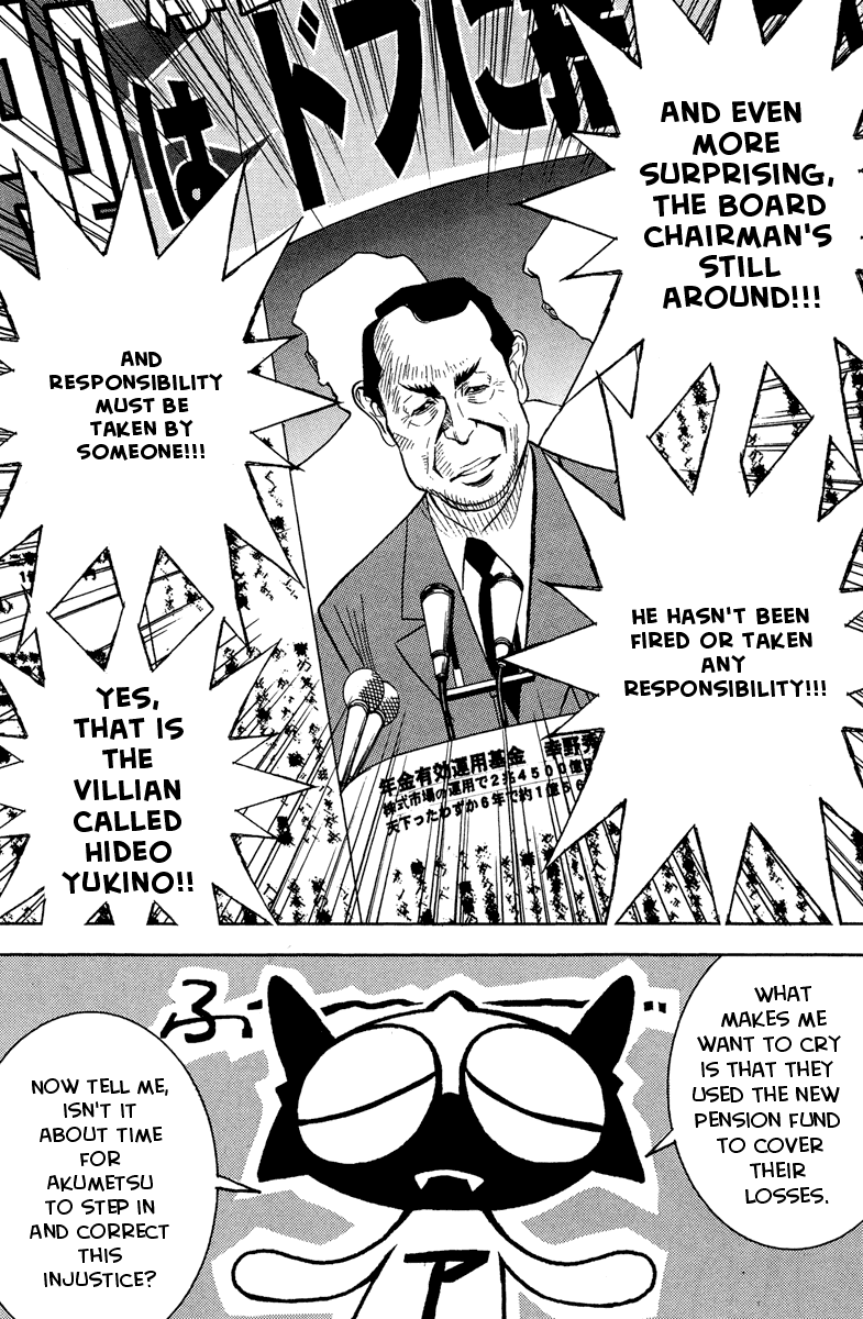 Read Akumetsu Manga Online