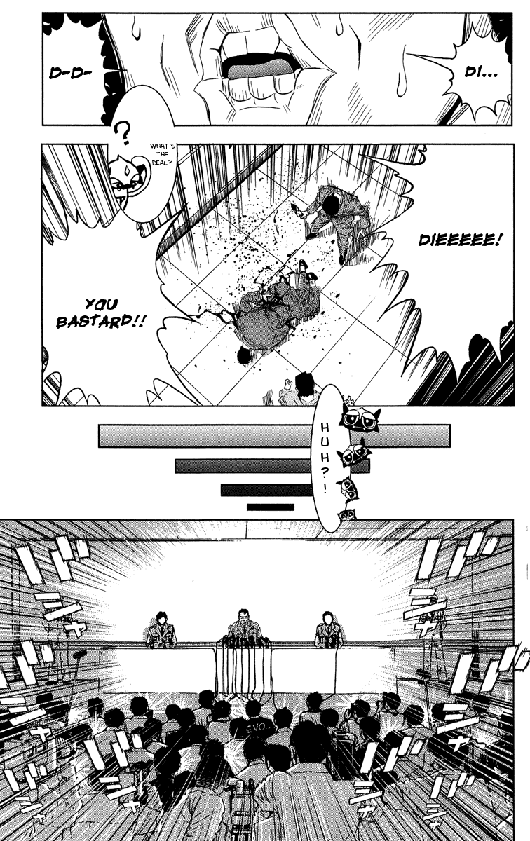 Read Akumetsu Manga Online