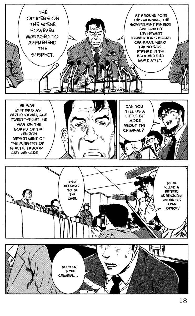 Read Akumetsu Manga Online