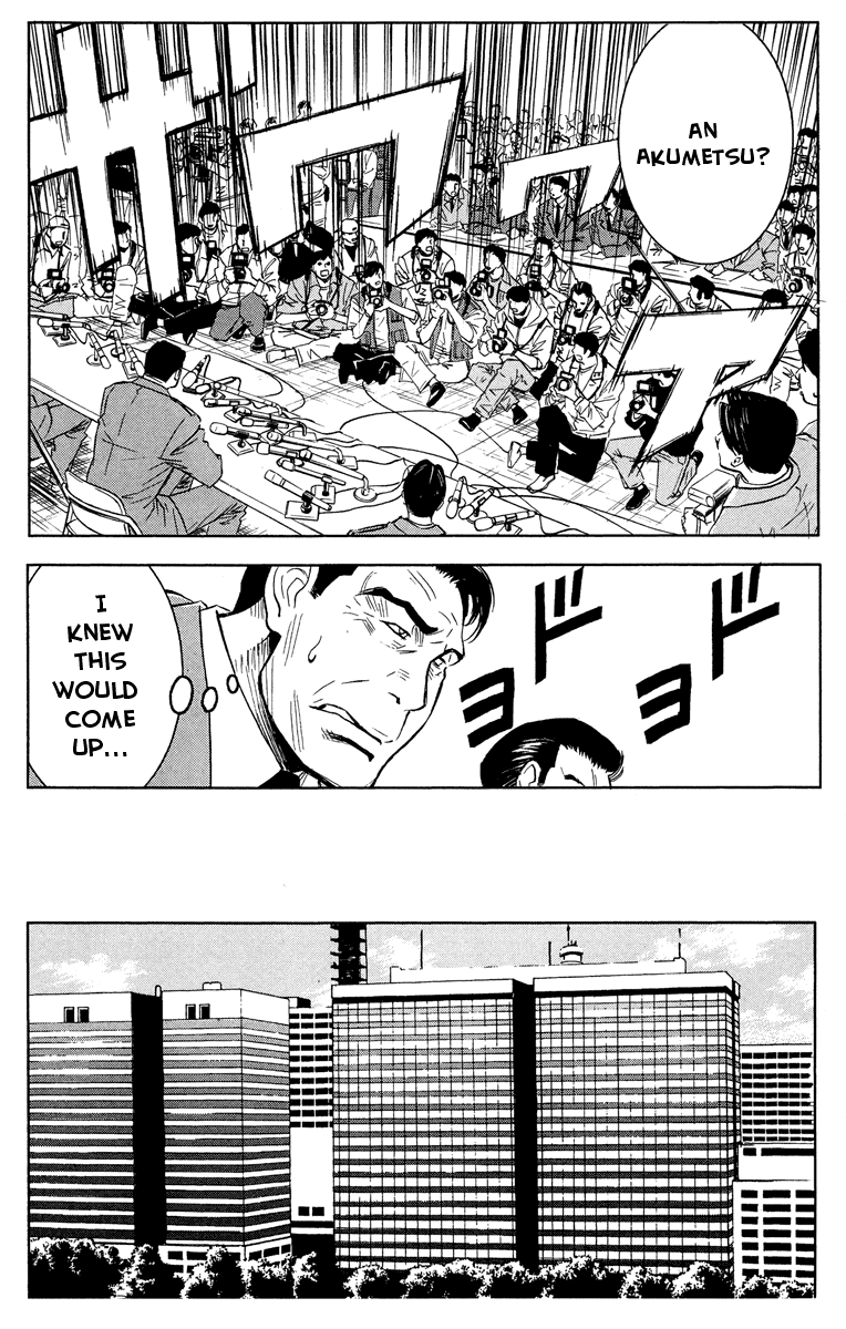 Read Akumetsu Manga Online