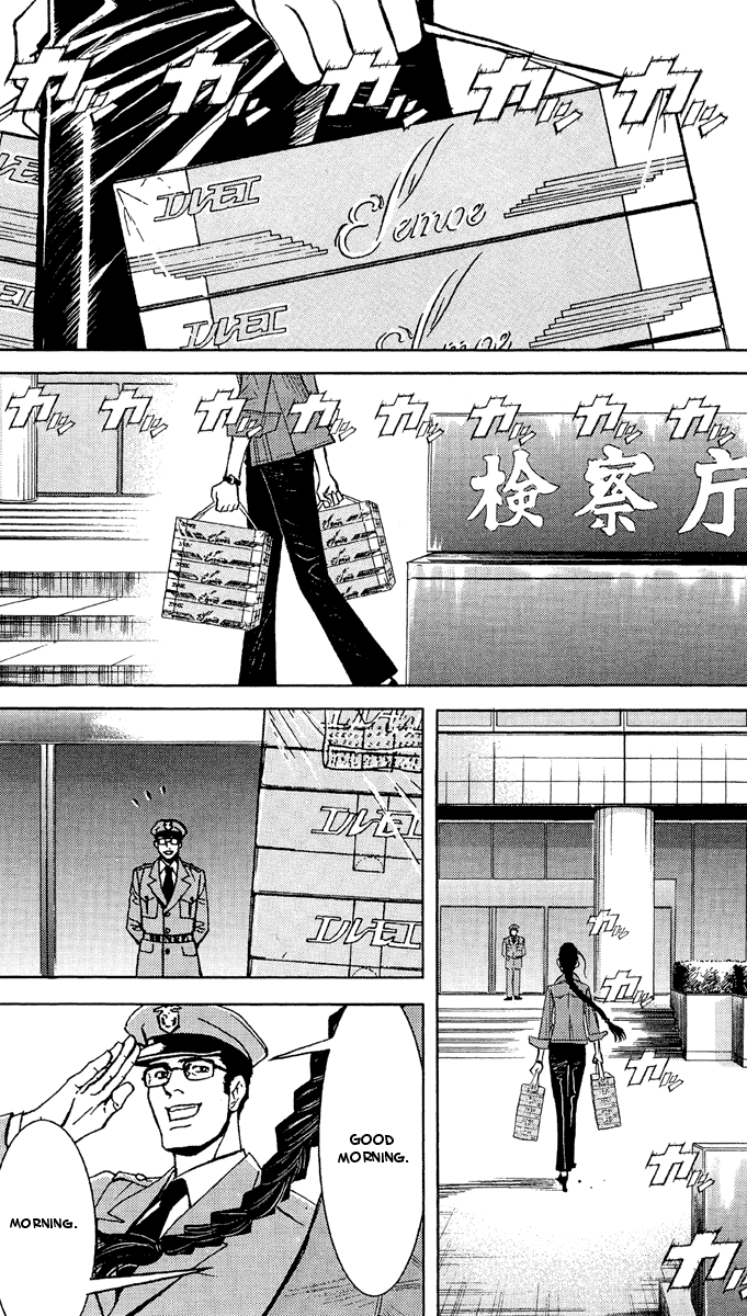 Read Akumetsu Manga Online