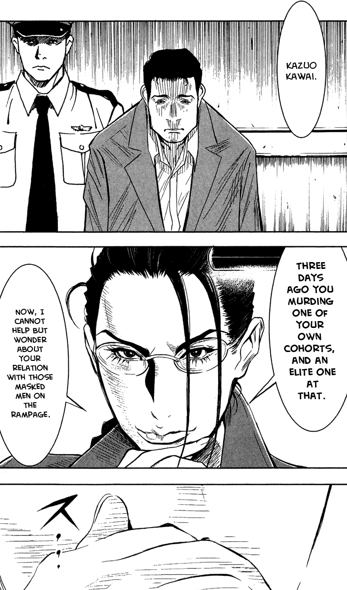 Read Akumetsu Manga Online