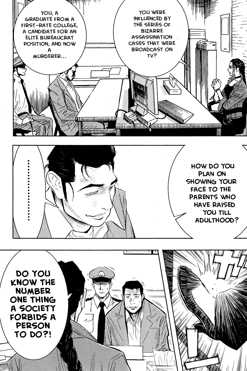Read Akumetsu Manga Online