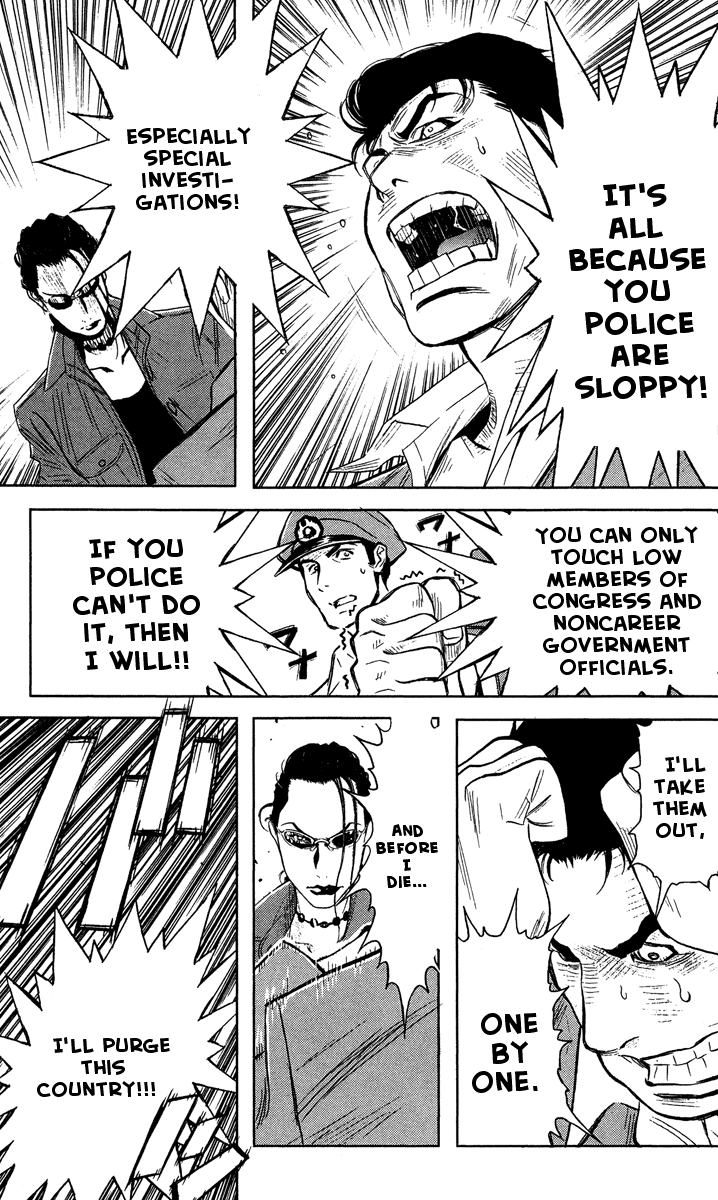 Read Akumetsu Manga Online