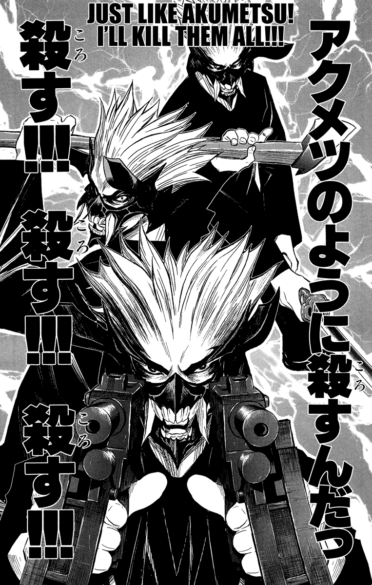 Read Akumetsu Manga Online