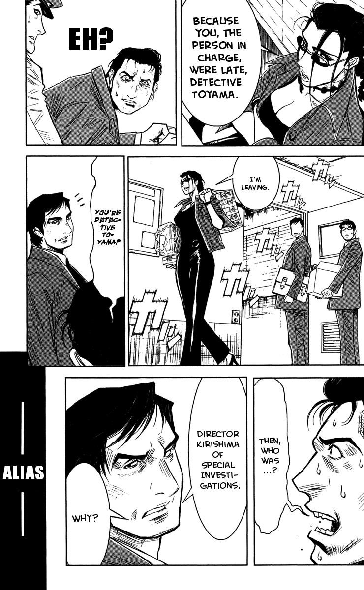 Read Akumetsu Manga Online