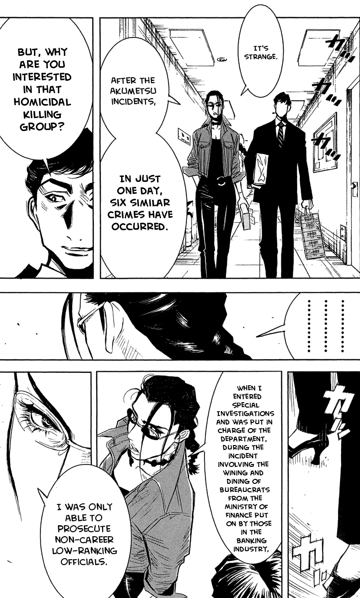 Read Akumetsu Manga Online