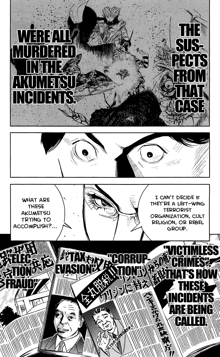 Read Akumetsu Manga Online