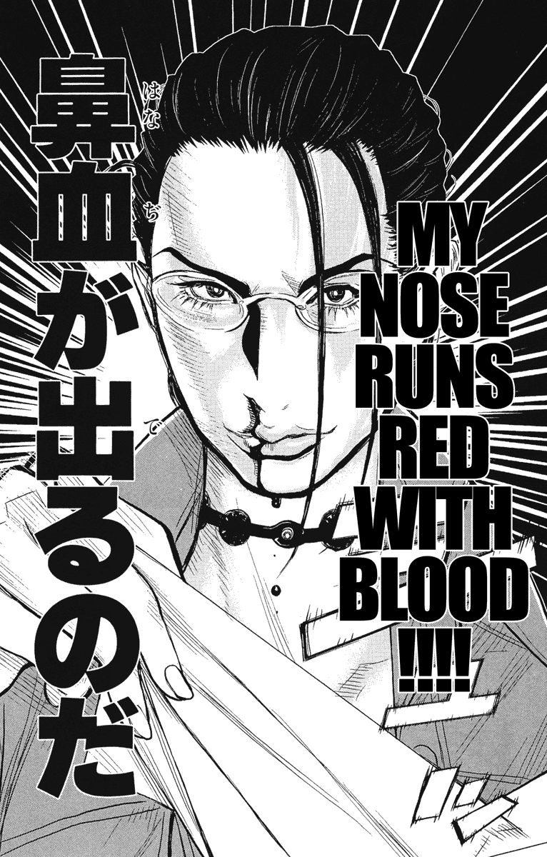 Read Akumetsu Manga Online
