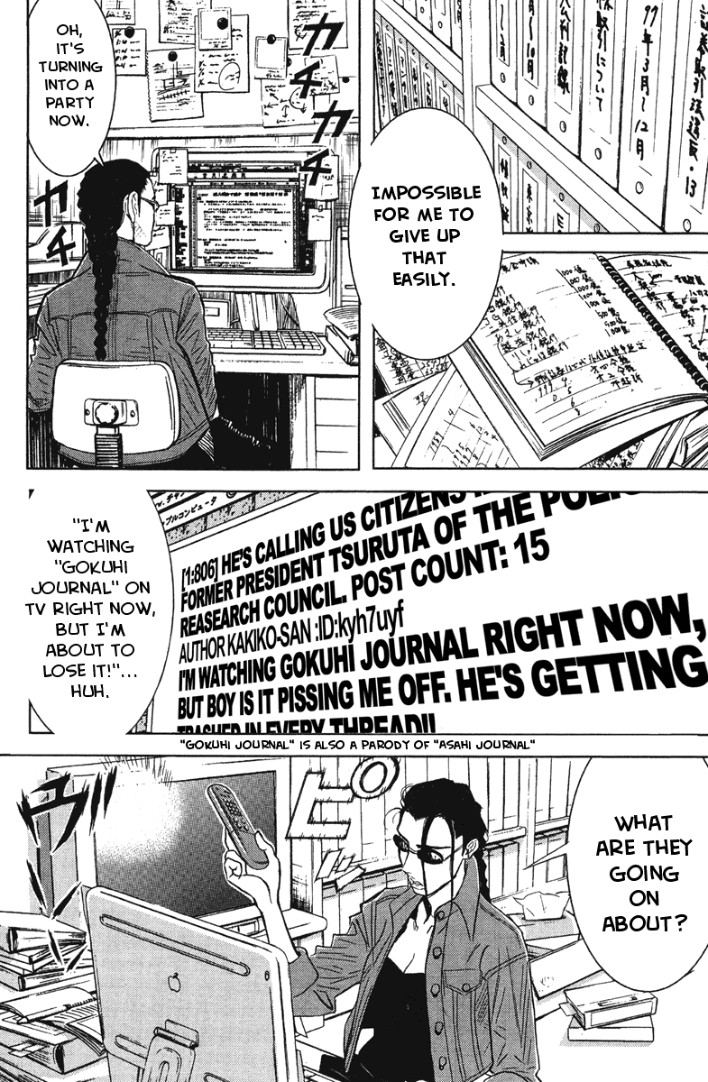 Read Akumetsu Manga Online