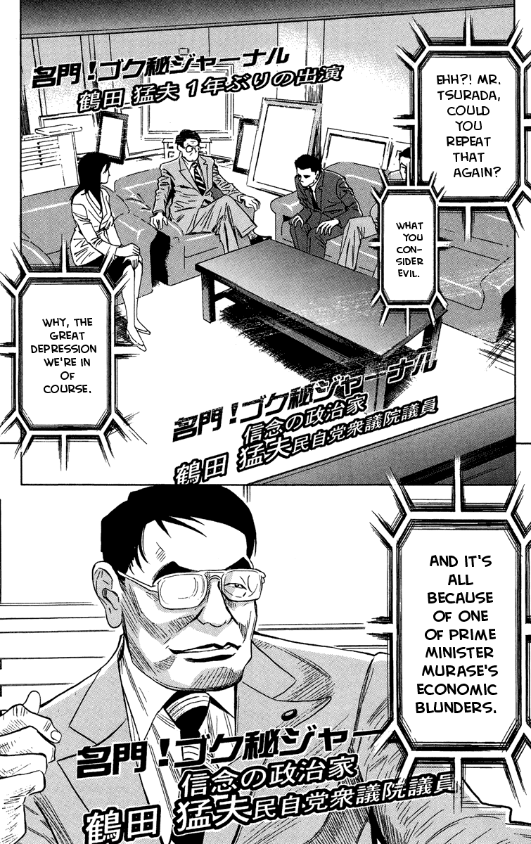 Read Akumetsu Manga Online