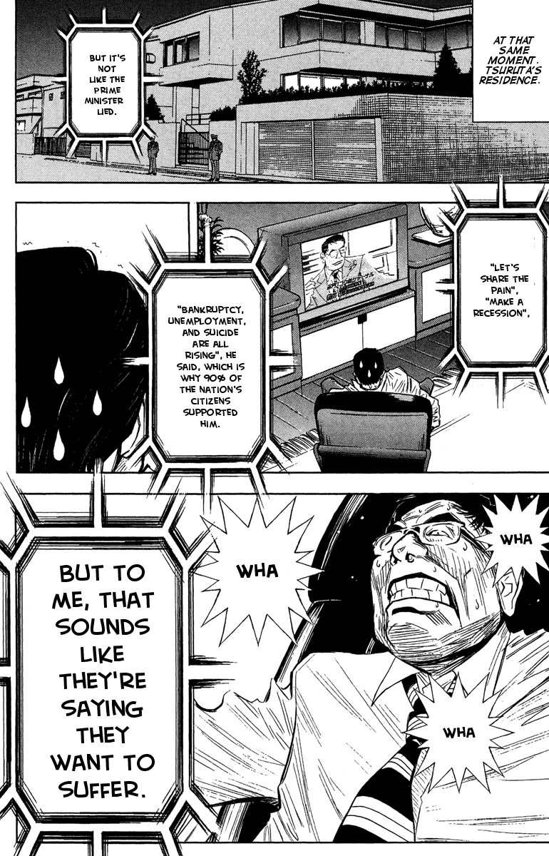 Read Akumetsu Manga Online