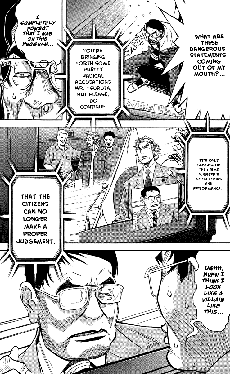 Read Akumetsu Manga Online