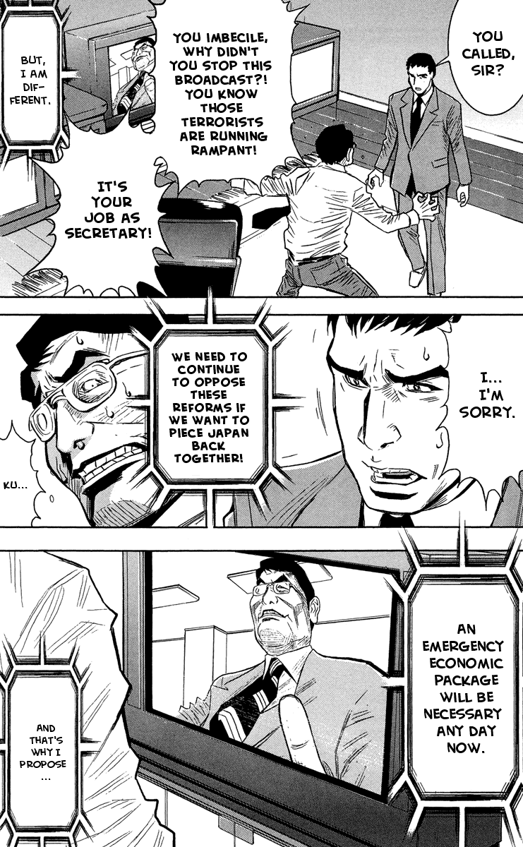 Read Akumetsu Manga Online