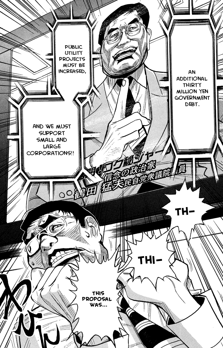 Read Akumetsu Manga Online