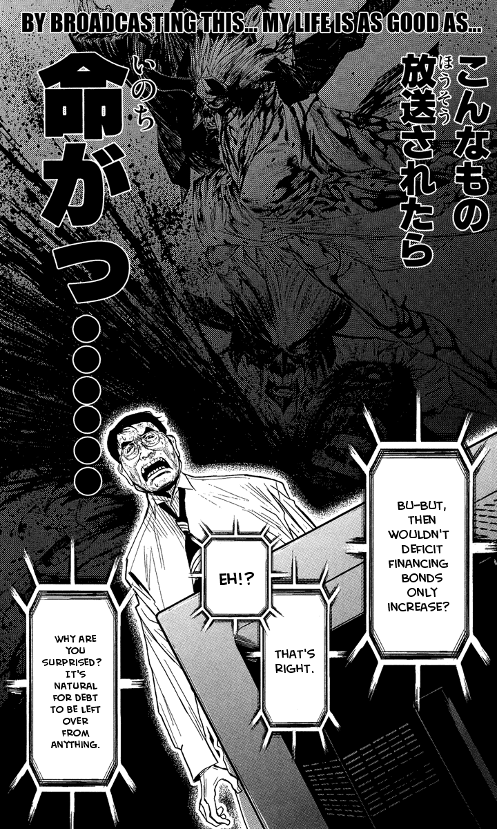 Read Akumetsu Manga Online