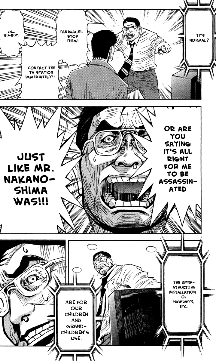 Read Akumetsu Manga Online