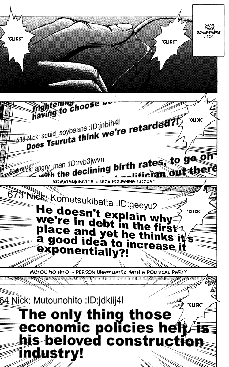 Read Akumetsu Manga Online