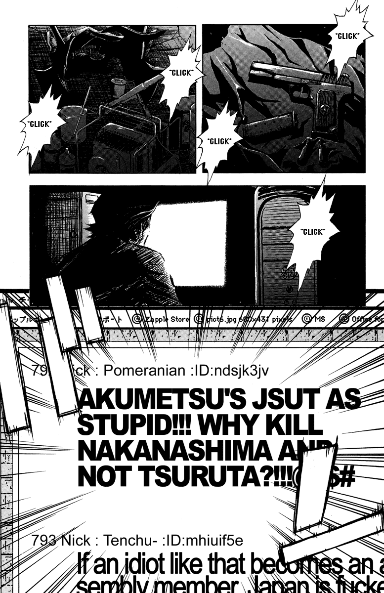 Read Akumetsu Manga Online