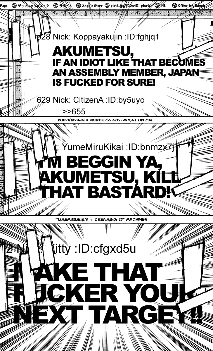 Read Akumetsu Manga Online
