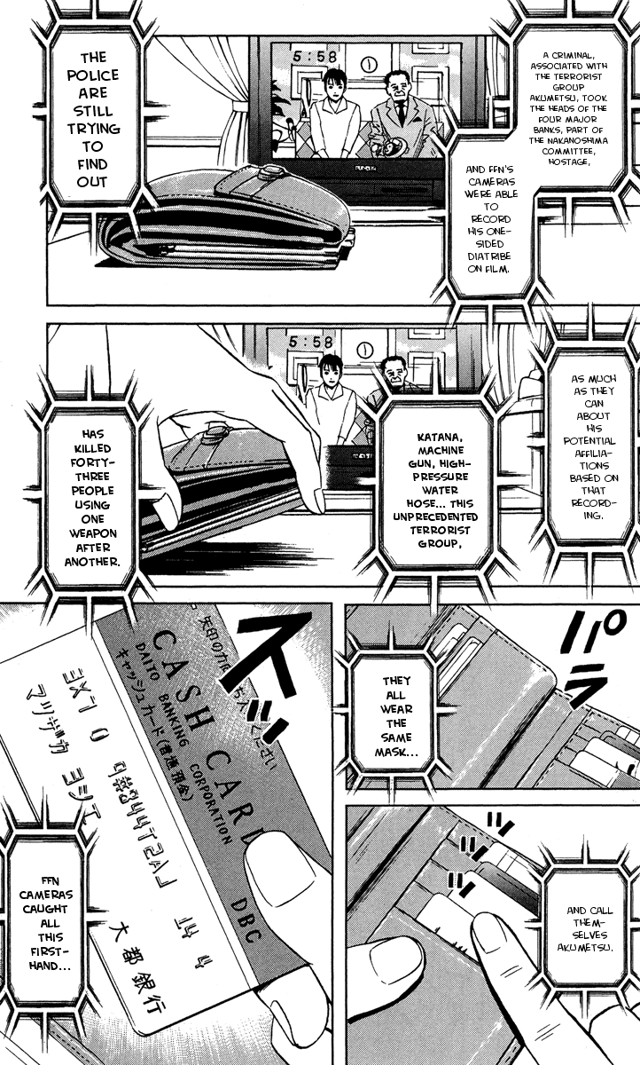 Read Akumetsu Manga Online