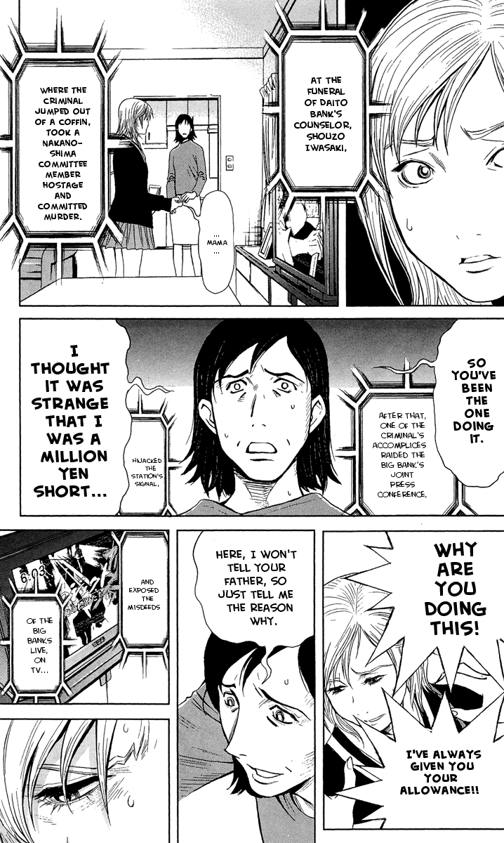 Read Akumetsu Manga Online