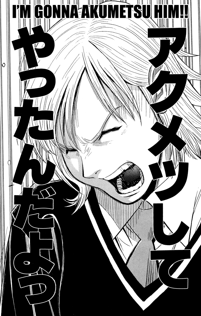 Read Akumetsu Manga Online