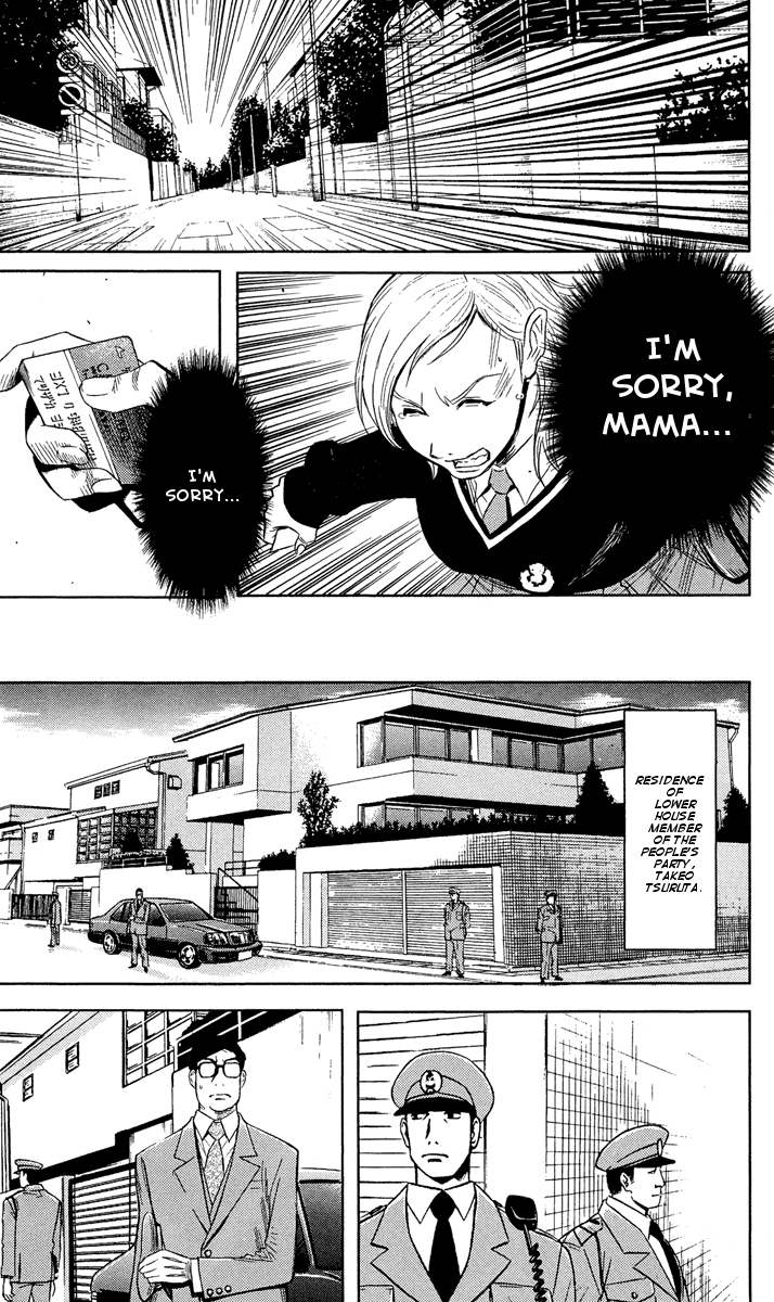 Read Akumetsu Manga Online